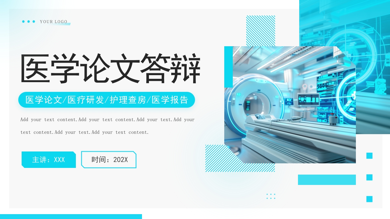绿色简约学术风医学论文答辩报告PPT模板