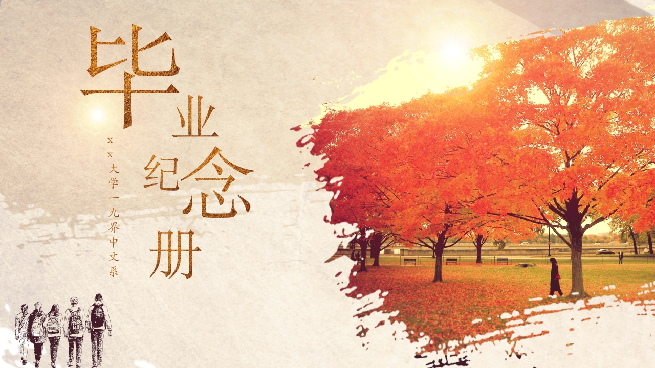 毕业季相册PPT模板