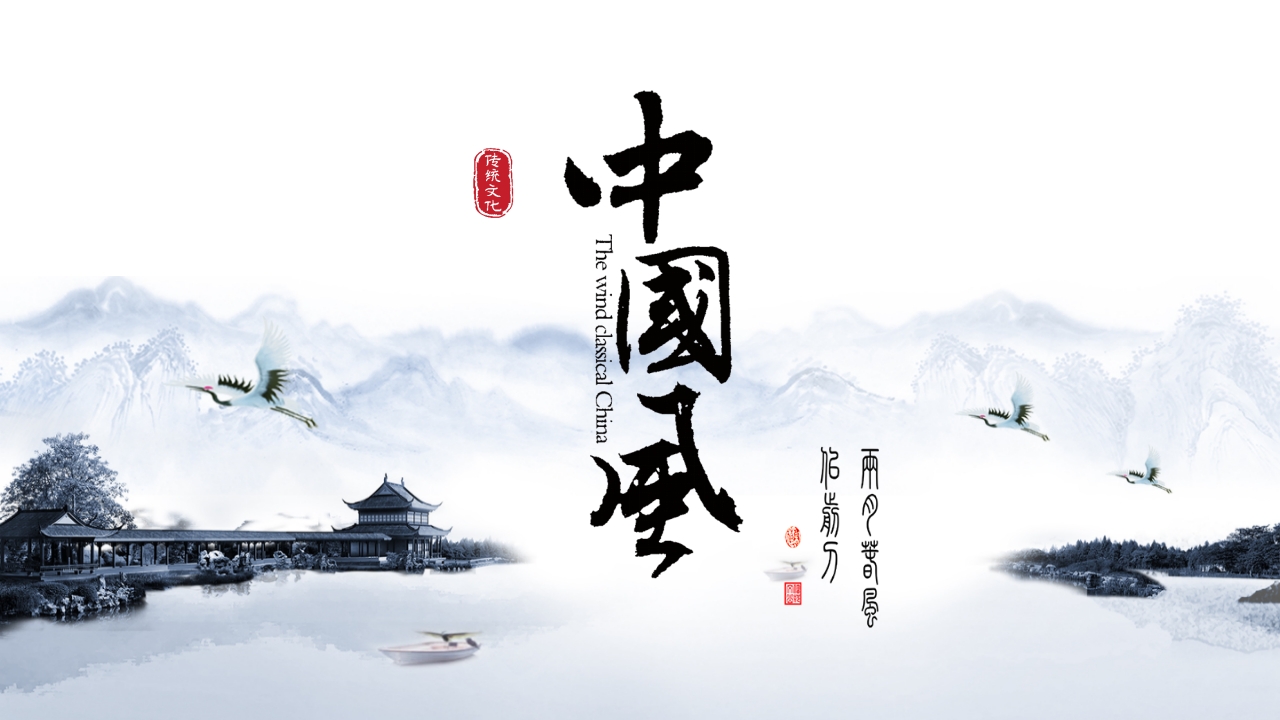 清新水墨色中国风古诗课件PPT模板