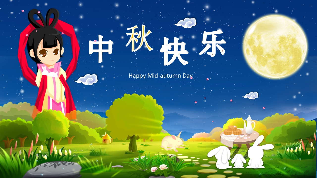 卡通中秋节日介绍ppt模板