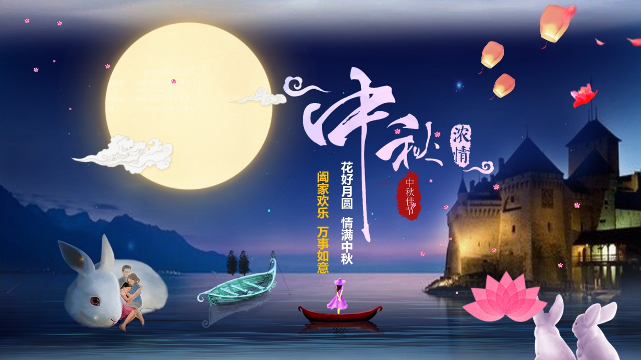 卡通迎中秋节日介绍班会ppt模板124.