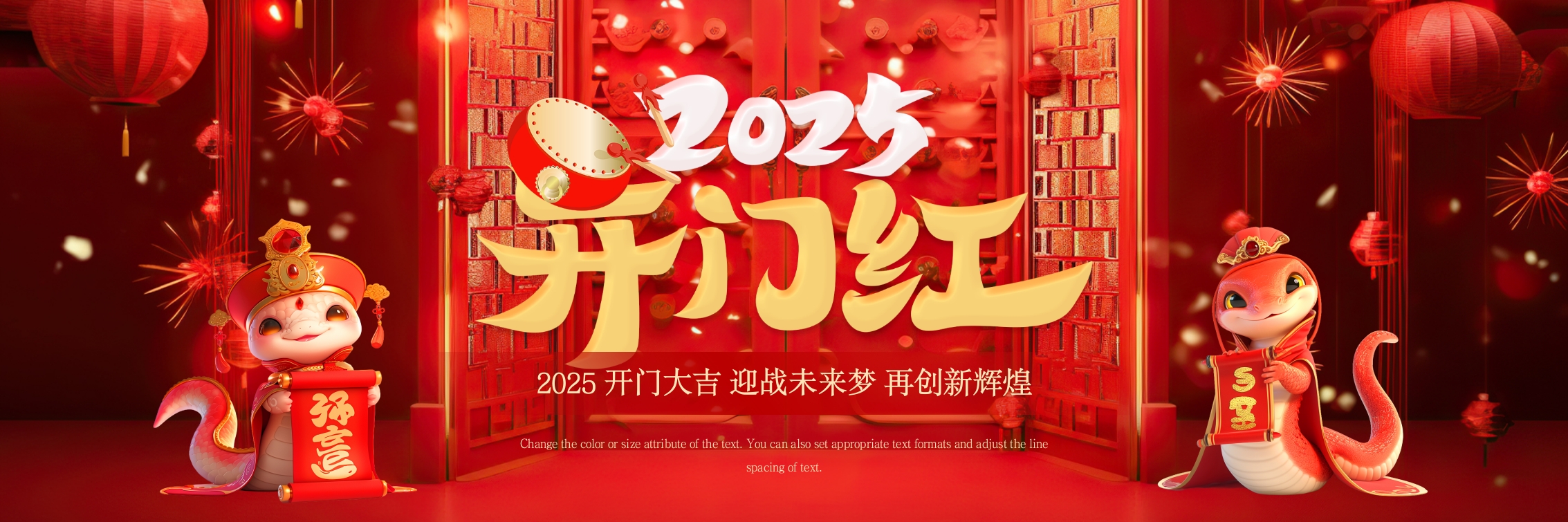 宽屏红色喜庆风开门大吉开门红PPT模板